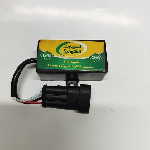 شبیه ساز سنسور فشار و خلاع پژو و سمند CNG گازسوز خودرو